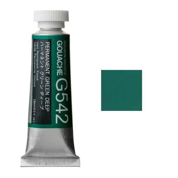 zxC HGC sʊG 5 15ml p[}lgO[fB|v