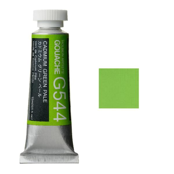 zxC HGC sʊG 5 15ml Jh~EO[y|