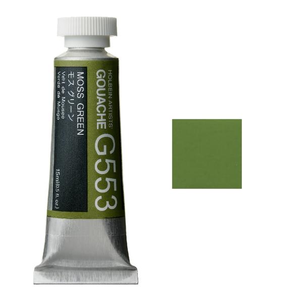 zxC HGC sʊG 5 15ml XO[