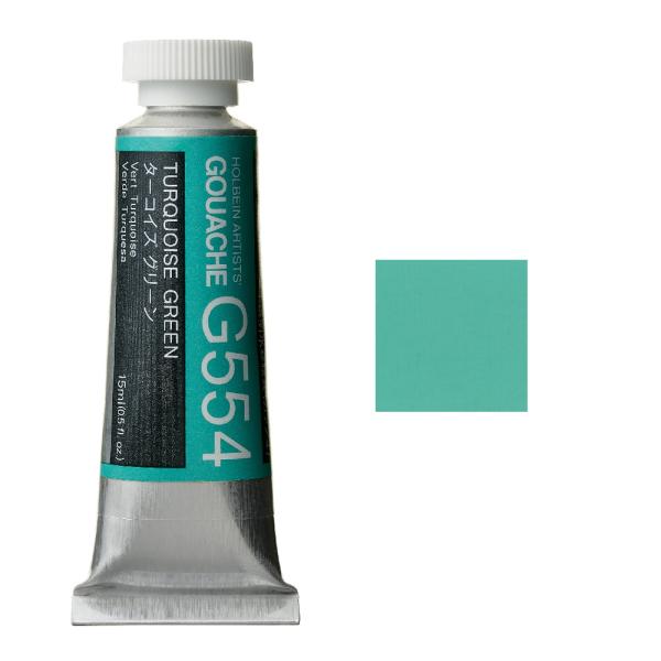 zxC HGC sʊG 5 15ml ^[RCYO[