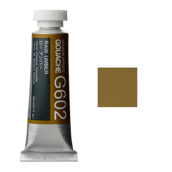 zxC HGC sʊG 5 15ml |Ao|