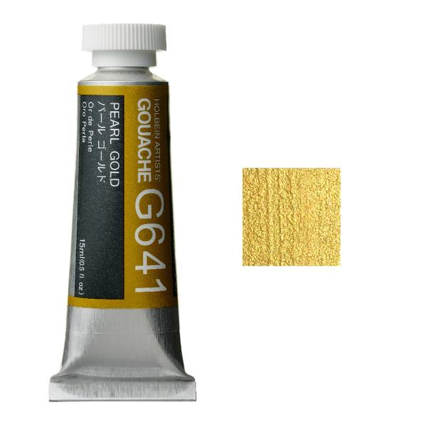 zxC HGC sʊG 5 15ml p|S|h