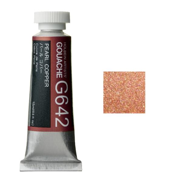 zxC HGC sʊG 5 15ml p|Rp|