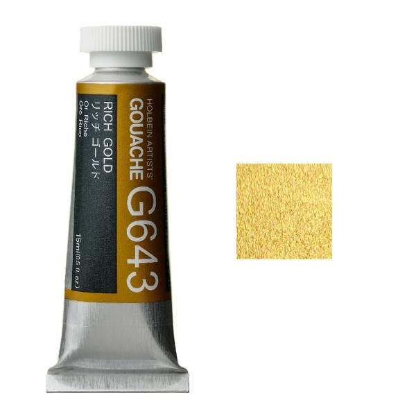 zxC HGC sʊG 5 15ml b`S[h