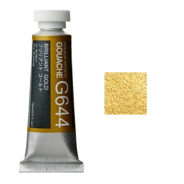 zxC HGC sʊG 5 15ml uAgS[h