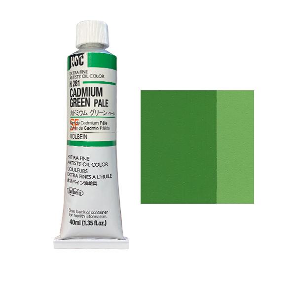 ホルベイン 油絵具 9号 (40ml) 緑系 D カドミウムグリーンペール