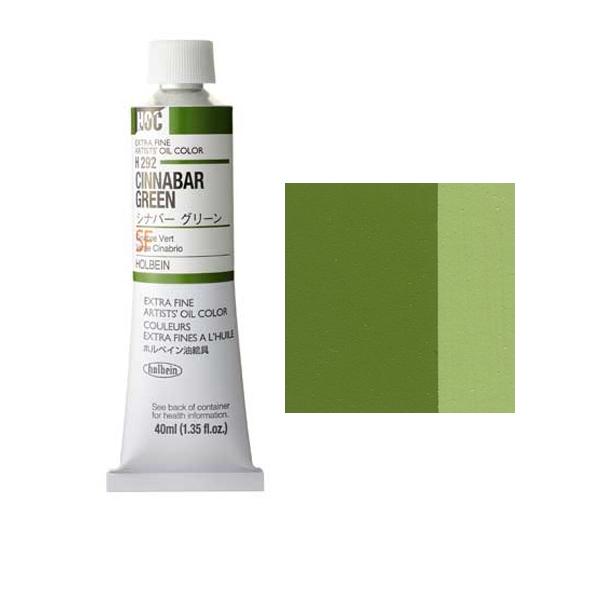 zxC G HOC 9 (40ml) Vio[O[