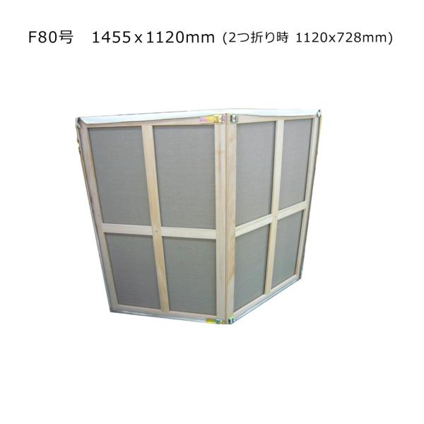 F80号 張りキャンバス 麻 中目 桐材