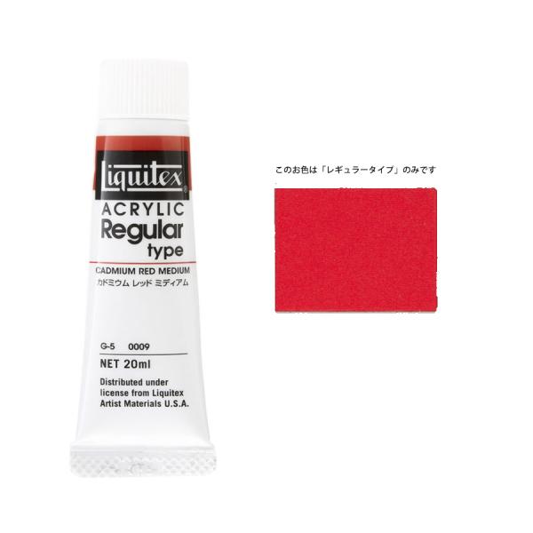 LebNX M[ 6 20ml Jh~Ebh~fBA