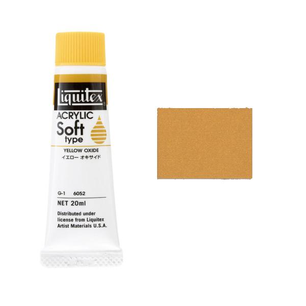 リキテックス アクリル絵具 リキテックスカラー ソフトタイプ イエローオキサイド 52 500ml g6bh9ry 41OpyAJpRNL.jpg_BO30,255,255,