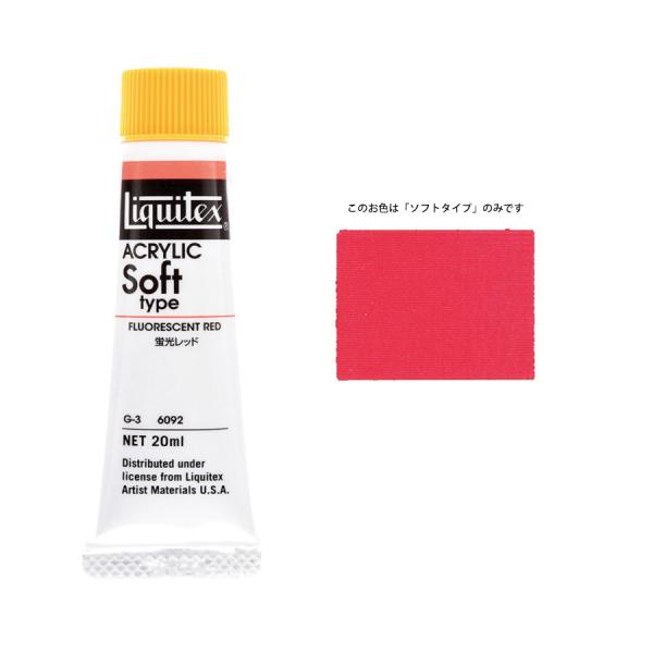 LebNX \tg 6 20ml ubh