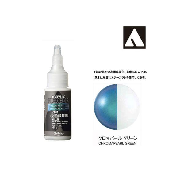 zxC CfbZX ΌF 5ml N}p[O[