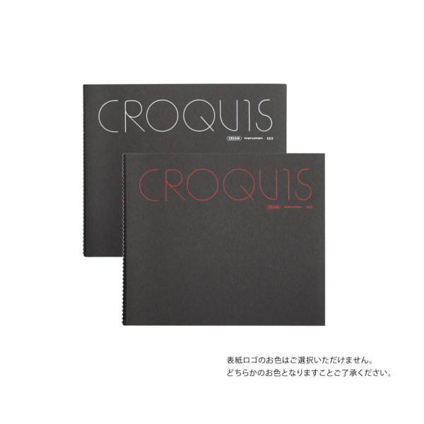 他サイト： マルマン クロッキー S型 SS2 黒表紙 （クリームコットン紙） 55枚の商品画像