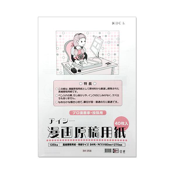 ACV[ 挴ep B4 (40) 135kg/