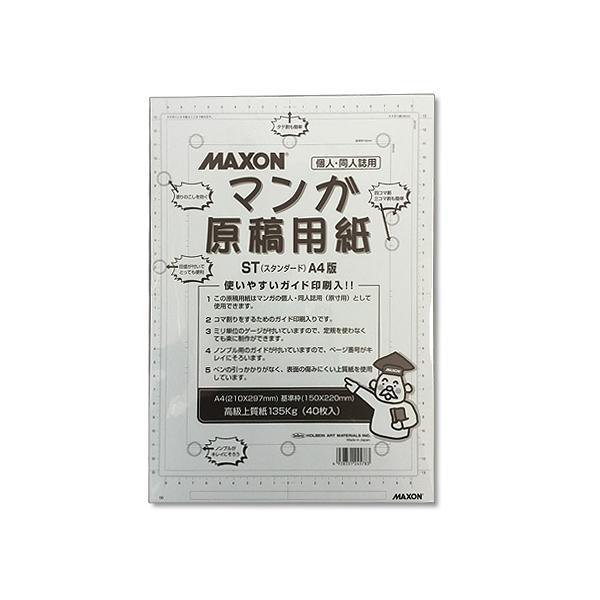 }N\ 挴ep A4 (40) 135kg/