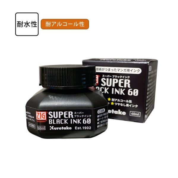 漫画 修正液の人気商品 通販 価格比較 価格 Com