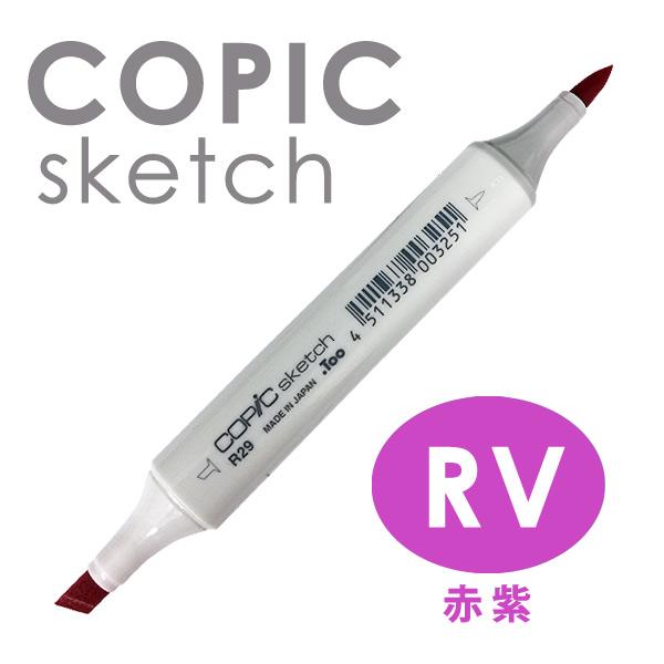 コピック COPIC コピックスケッチ 単色 RV (赤紫系) : カワチ コピック COPIC コピックスケッチ 単色 RV (赤紫系) : カワチ