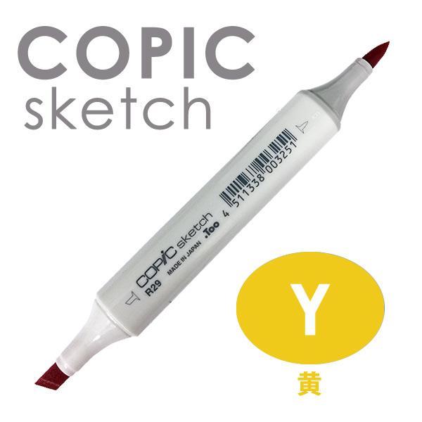 コピック COPIC コピックスケッチ 単色 Y (黄色系) : カワチ画材 コピック COPIC コピックスケッチ 単色 Y (黄色系) : カワチ画材