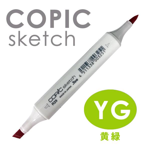 コピック COPIC コピックスケッチ 単色 YG (黄緑系) : カワチ コピック COPIC コピックスケッチ 単色 YG (黄緑系) : カワチ