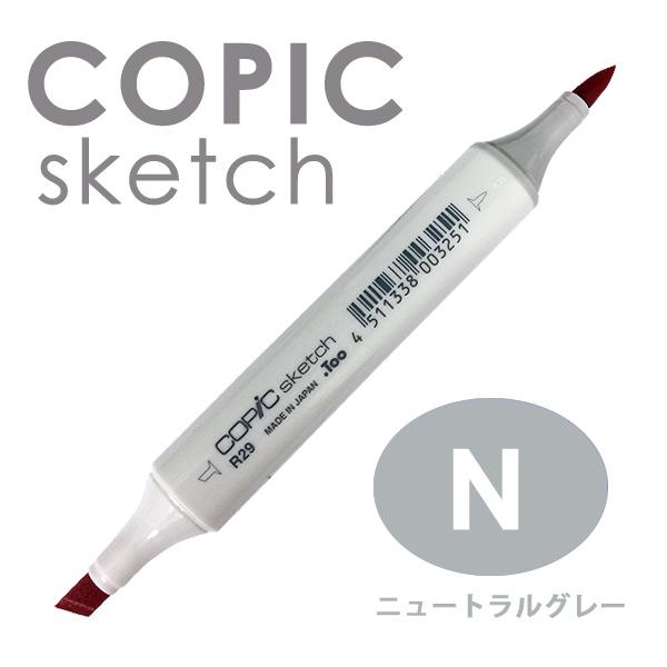 コピック COPIC コピックスケッチ 単色 N (ニュートラルグレイ コピック COPIC コピックスケッチ 単色 N (ニュートラルグレイ