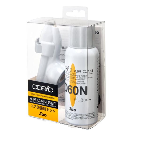 COPIC RsbN GA[uVOVXe ABS GA[ʒZbg