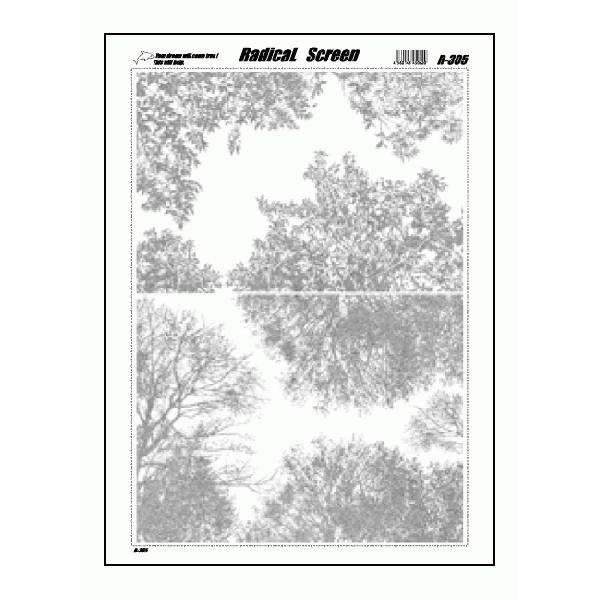 漫画用トーンラジカルアートのスクリーン[シートサイズ] 263×385mm[プリントエリア] 234×336mm