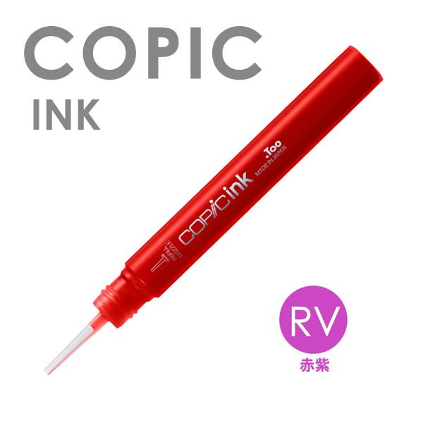 コピックインク 42本 コピックインク V12｜画材・文具雑貨の通販 Toolswebshop/cotoramonora