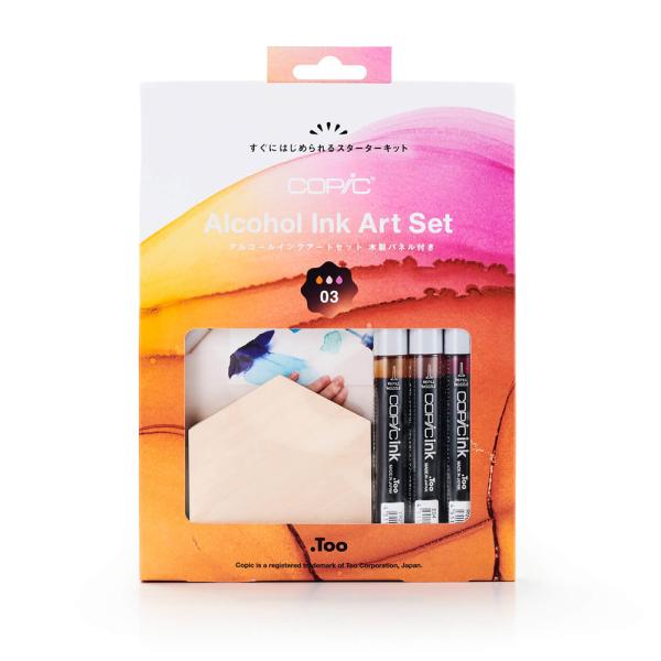 COPIC RsbN AR[CNA[gZbg 03