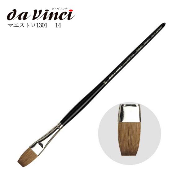 _ B` ʉM }GXg 1301 No.14 /RXL[