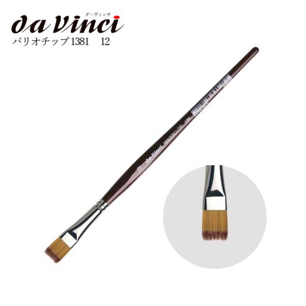 _ B` ʉM 1381 oI`bv No.12 R[/VARIO-TIP