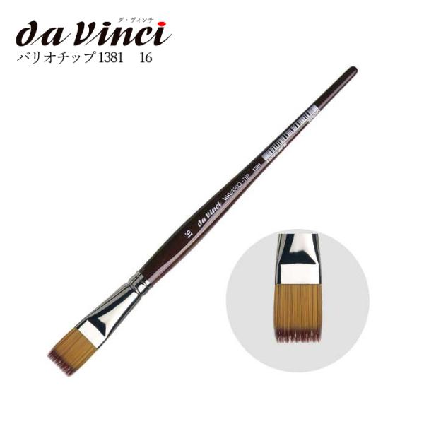 _ B` ʉM 1381 oI`bv No.16 R[/VARIO-TIP