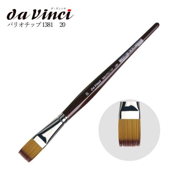 _ B` ʉM 1381 oI`bv No.20 R[/VARIO-TIP