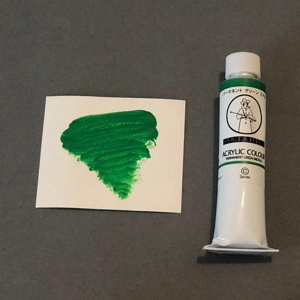 ͓mޗX ANG p[}lgO[~h