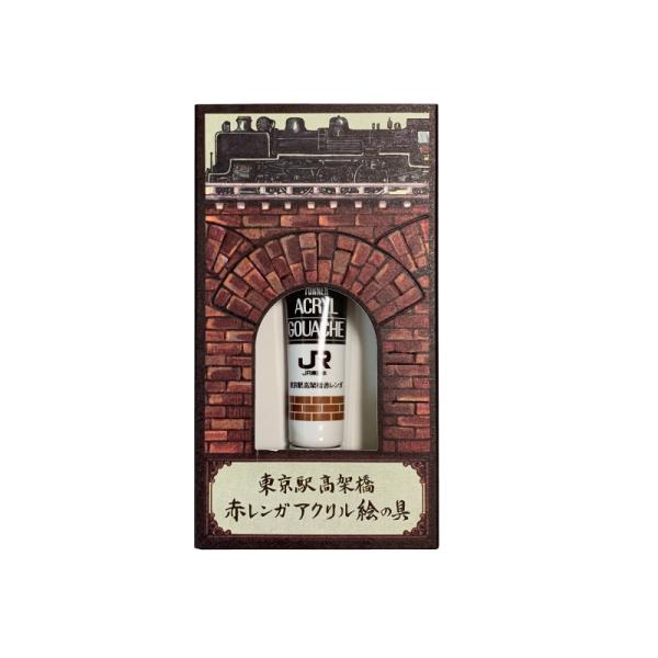 JR{ wˋԃKANG C51 C@֎ԃpbP[W