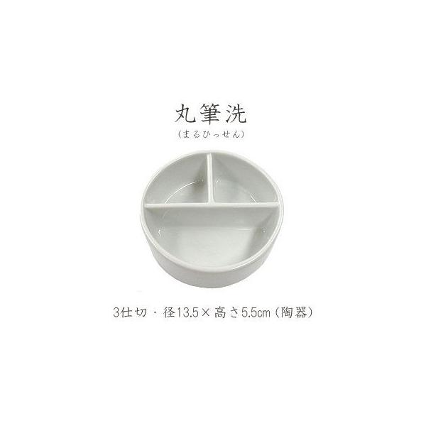 zxC ەM (܂Ђ) 13.5cm