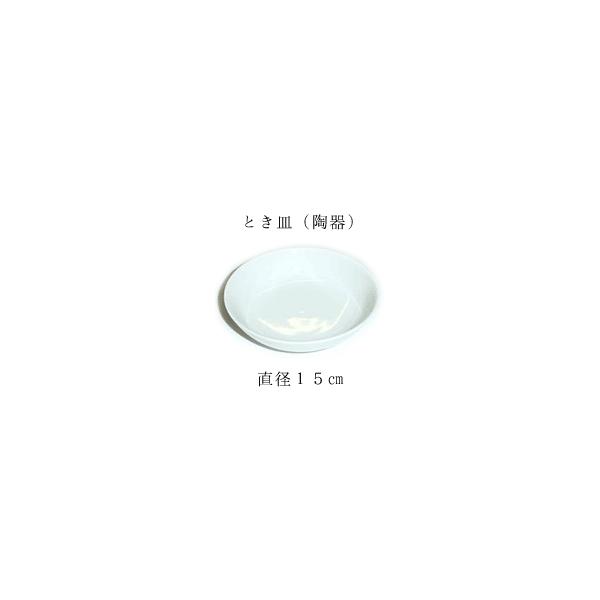 ƂM (퐻) 15cm ʉ AN {