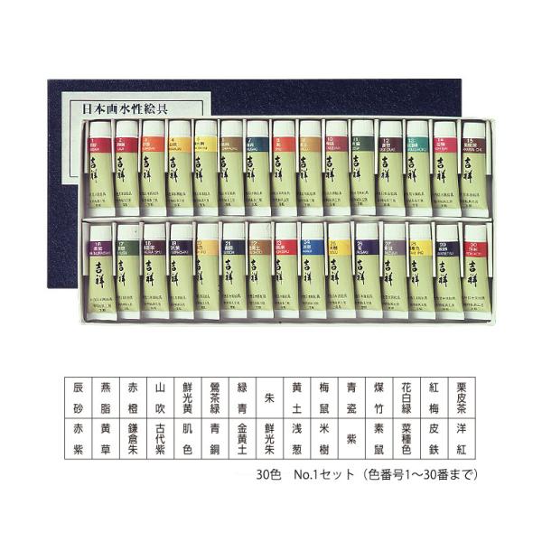 g `[uG 5 15ml`[u 30FZbg No.1