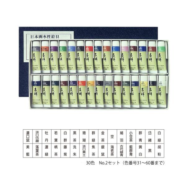 g `[uG 5 15ml`[u 30FZbg No.2