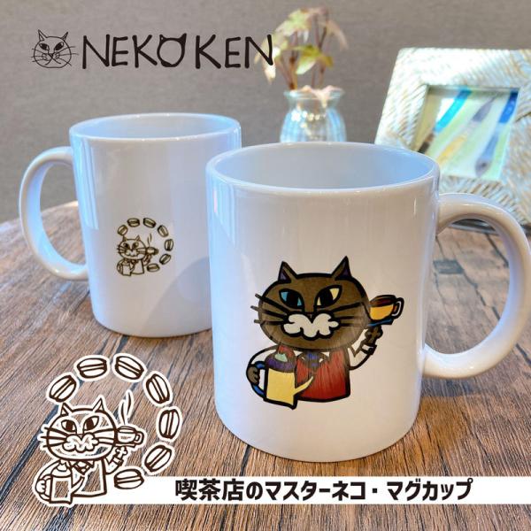 NEKOKEN }OJbv iX̃}X^[lR