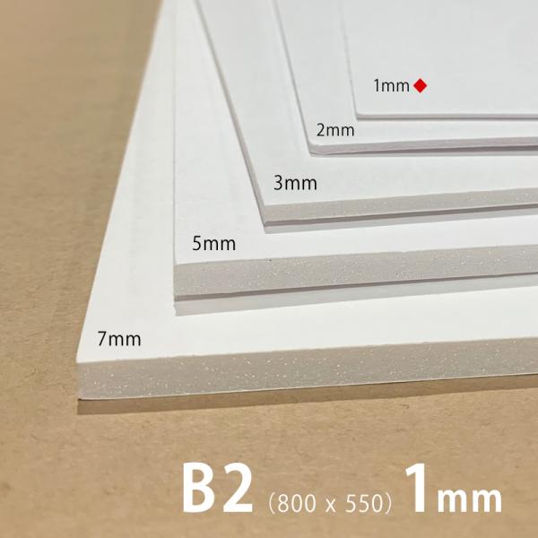 建築模型材料 スチレンボード 1枚 1mm厚 約800 550mm Buyee Servicio De Proxy Japones Buyee Compra En Japon