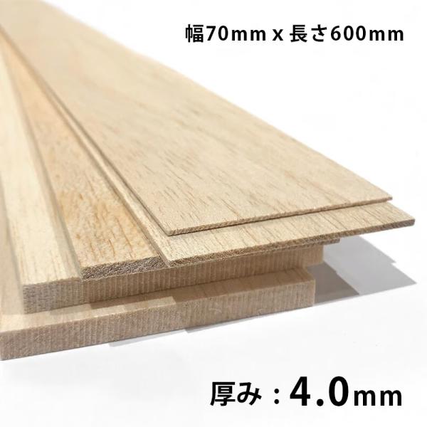 ちゃんどりー バルサ木材　150mm　300本 Amazon.co.jp: アーテック(artec) 『ATバルサ材 3×80×600mm 10枚