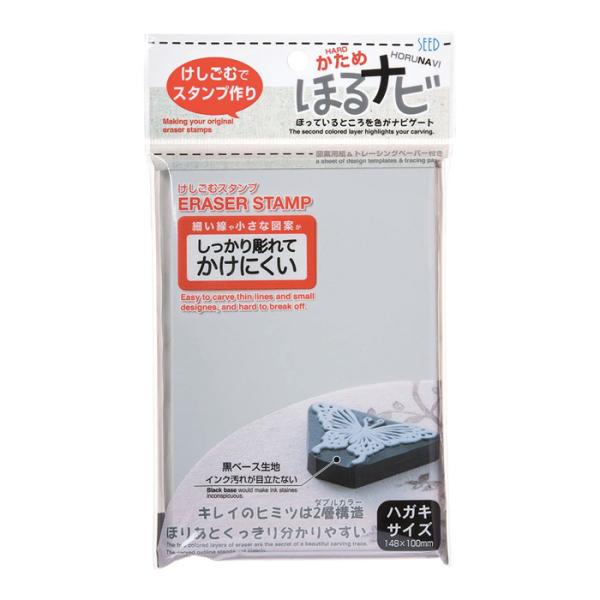 小さな図案や細い線、細かい箇所がしっかり彫れて欠けにくい少し硬めの生地です。硬くても彫り心地はサクサクとして彫りやすく、押す時もグラつかずしっかり押せるのが特長です。黒をベースにしたモノトーンカラーの2層構造です。完成したスタンプの見た目の...