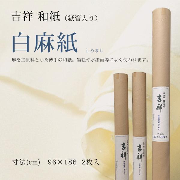 g a  (܂) h[T (960x1860mm) 2