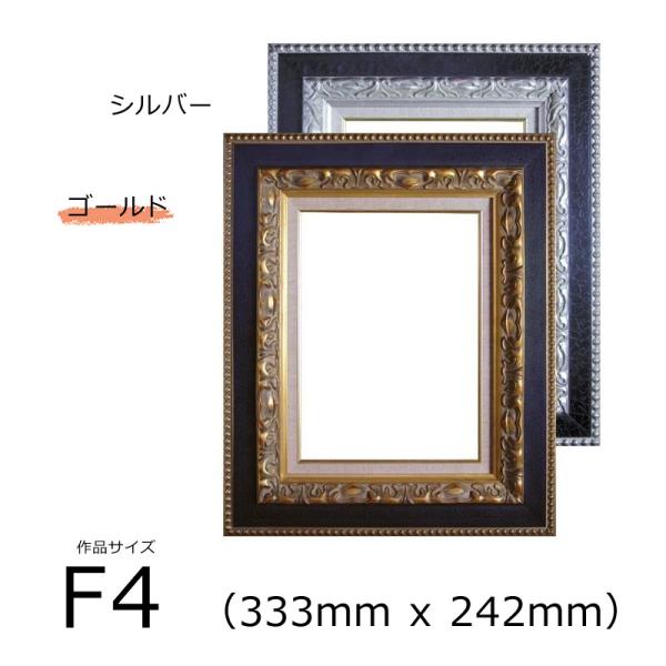 A[NA ʊz KC}X (ؐ) S[h F4 (333mm x 242mm)