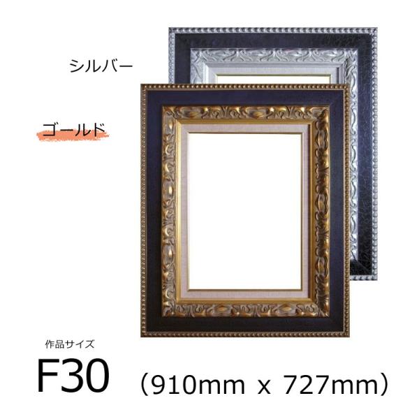 A[NA ʊz KC}X (ؐ) S[h F30 (910mm x 727mm) i