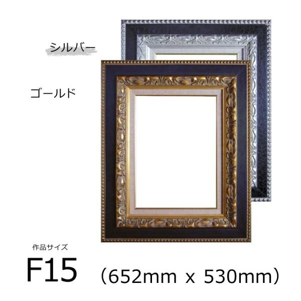 額 F15の人気商品・通販・価格比較 - 価格.com 額 F15の人気商品・通販・価格比較 - 価格.com