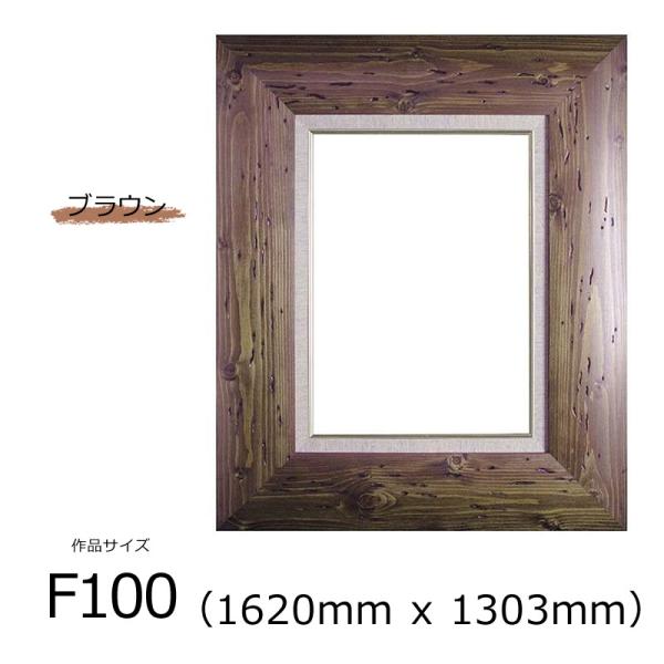 額 f100号の人気商品・通販・価格比較 - 価格.com 額 f100号の人気商品・通販・価格比較 - 価格.com