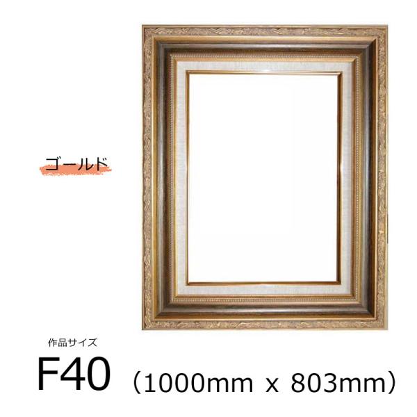 A[NA ʊz t[ (ؐ) S[h F40 (1000mm x 803mm) i