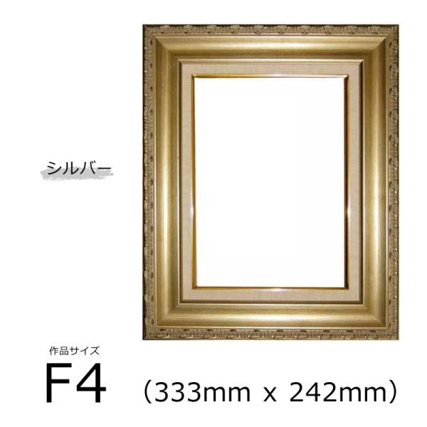 A[NA ʊz AsX (ؐ) Vo[ F4 (333mm x 242mm)