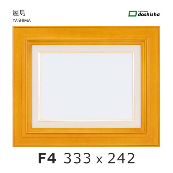 同志舎 油彩額 屋島 木地 F4 : カワチ画材ヤフー店 - 通販